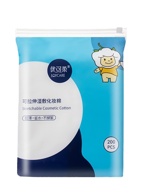 轻薄省水拉伸湿敷化妆棉敷脸专用