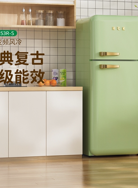 HCK哈士奇双门复古冰箱小香风Pro家用小型客厅变频风冷网红高颜值