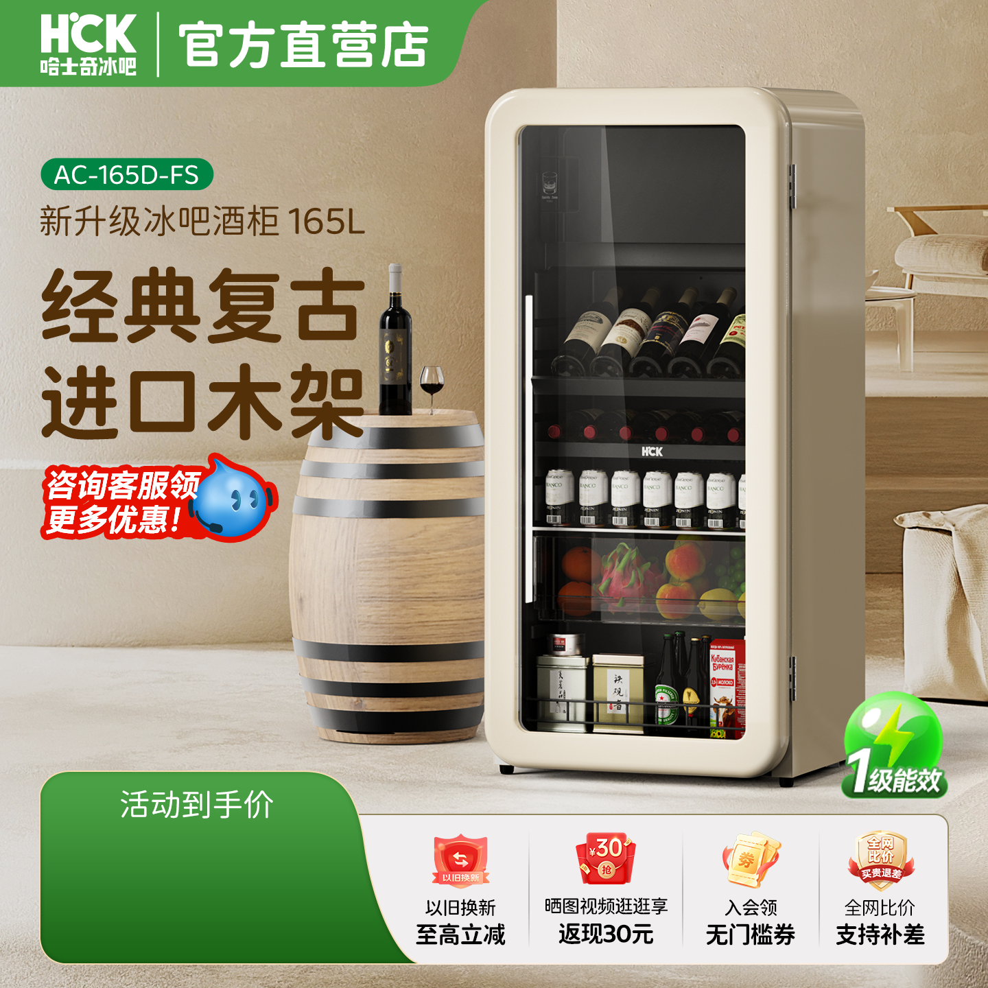 哈士奇冰吧红酒柜冷藏冷冻家用