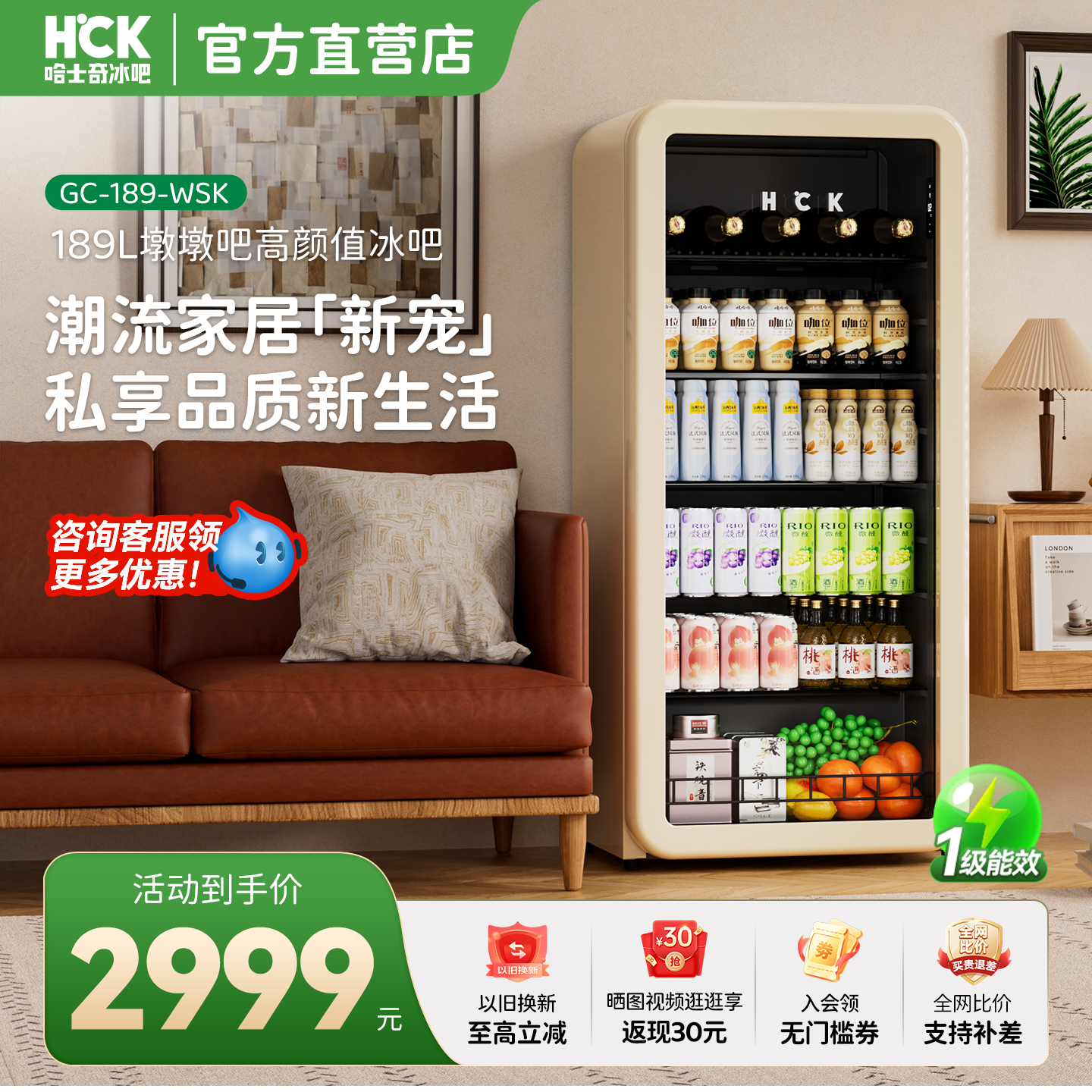 独家专供款晒美图返30，赠品任选