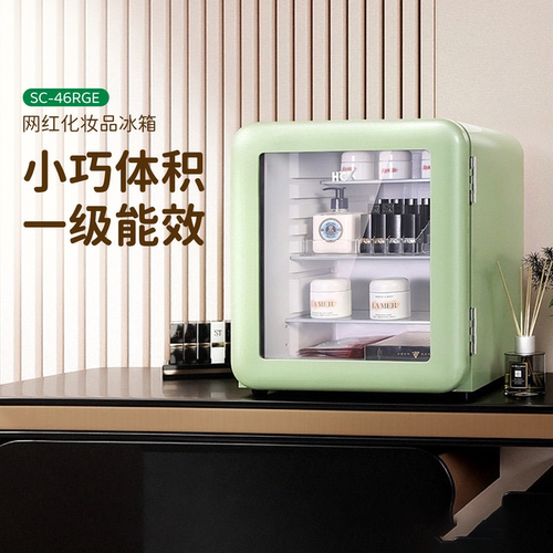 哈士奇小型复古化妆品冰箱