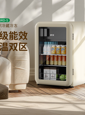 HCK哈士奇冰吧墩墩吧mini家用客厅冷藏柜办公室小型复古冷冻冰箱
