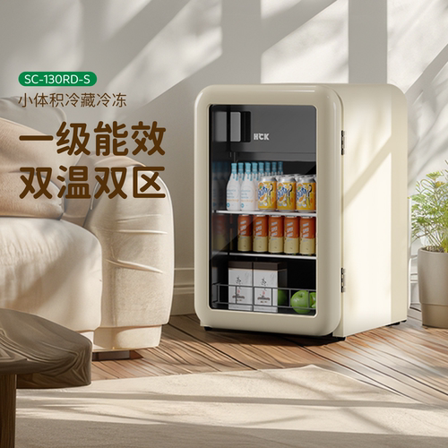 hck哈士奇冰吧冷藏家用客厅透明