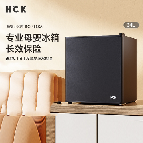 哈士奇冷藏冷冻办公室母婴冰箱