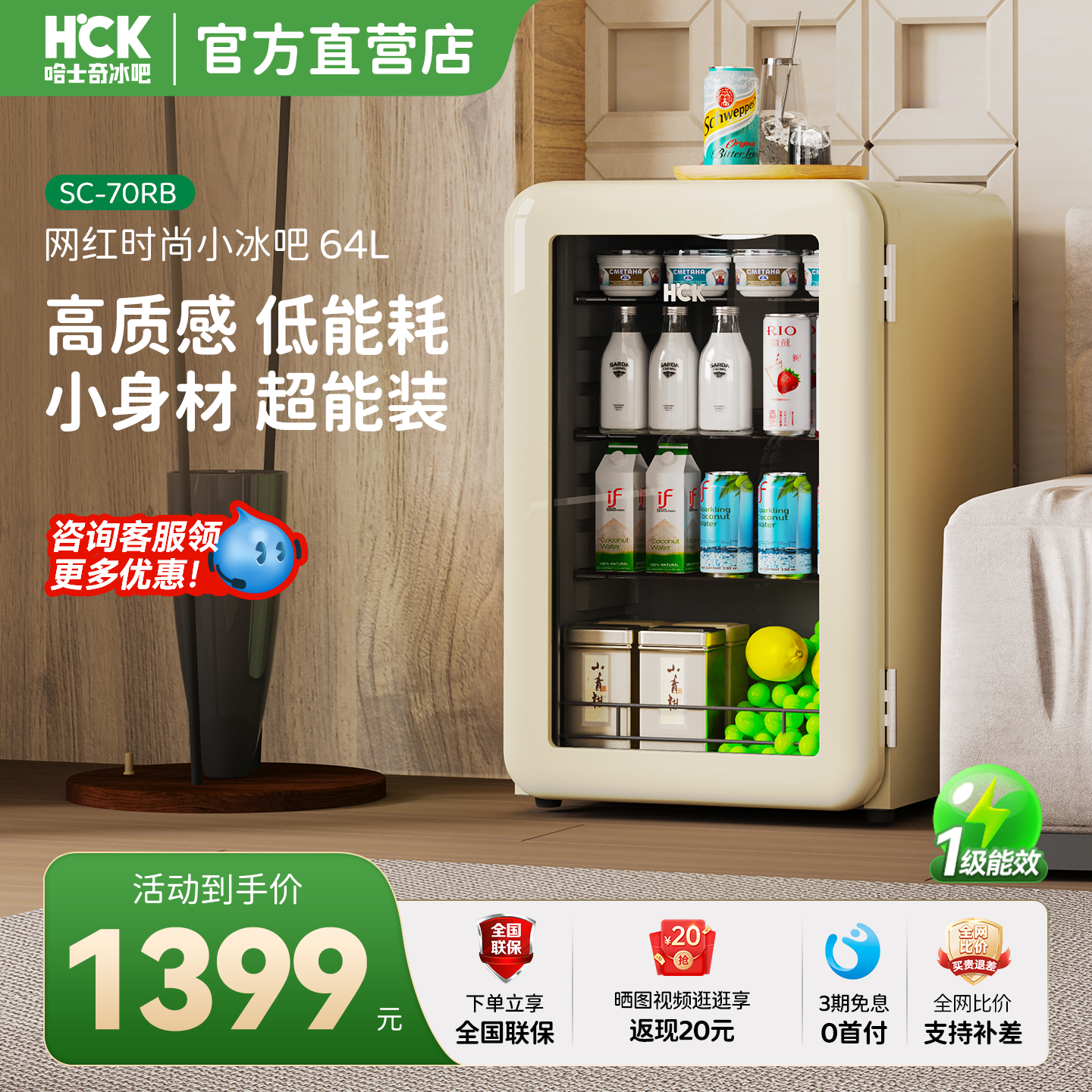 独家专供款晒美图返20，赠品任选