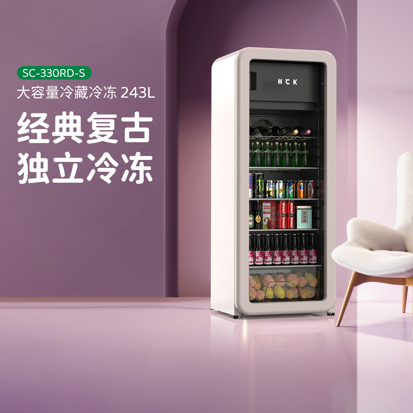 HCK哈士奇冰吧墩墩吧Pro冷冻冷藏柜家用客厅饮料高颜值冰箱办公室,大家电,冰吧,淘宝优惠券,粉丝福利购,淘宝优惠卷