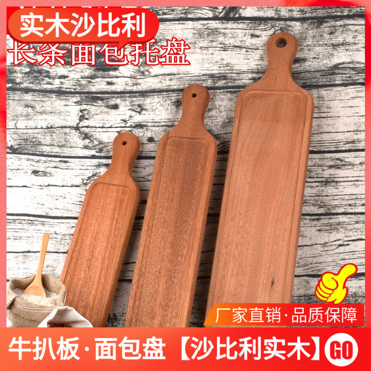源头工厂沙比利牛排板西餐面包板