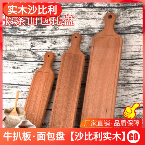 沙比利烤肉托盘披萨西餐面包板烤盘披萨饼板加长方形寿司牛排木板