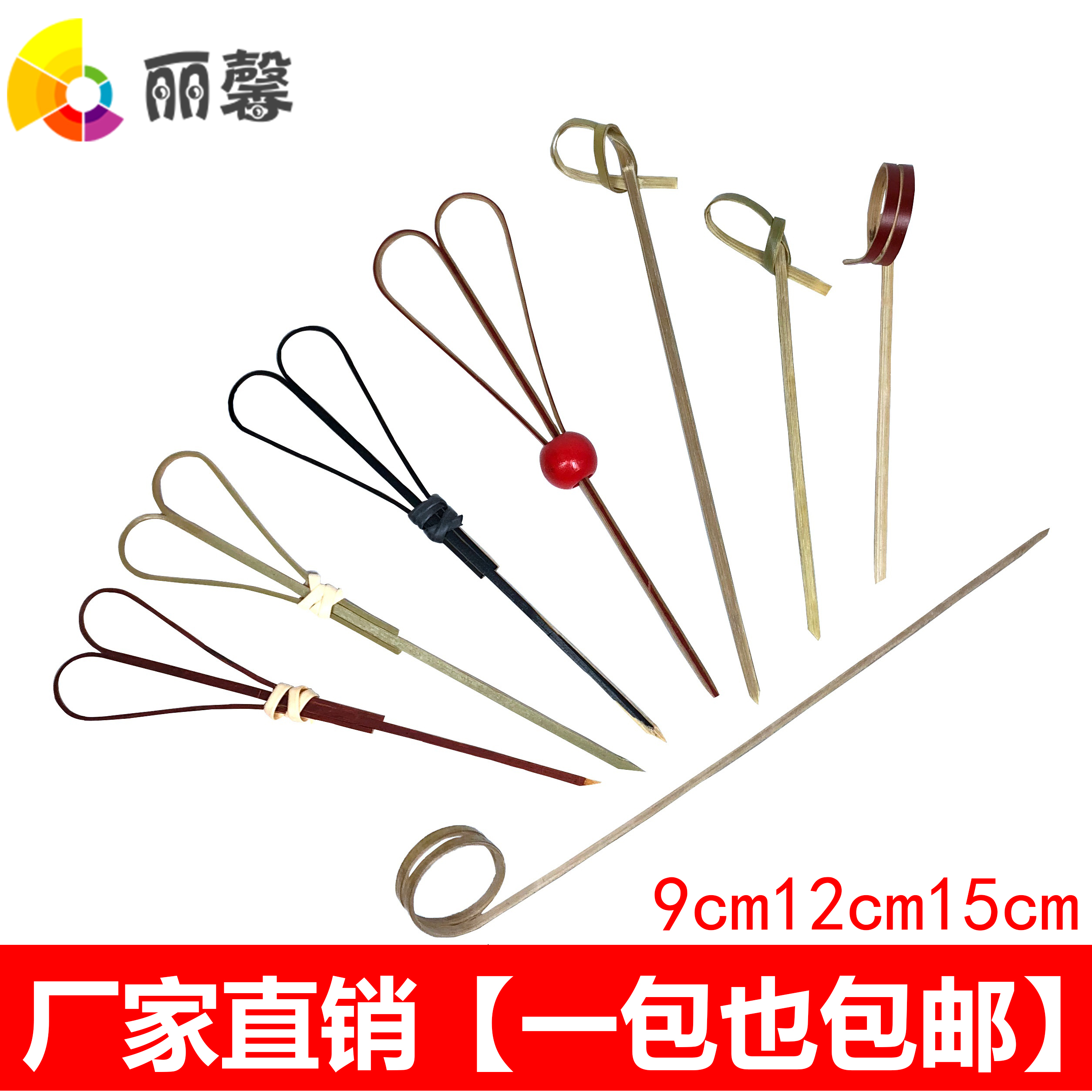 厂家直销KTV酒吧一次性水果签