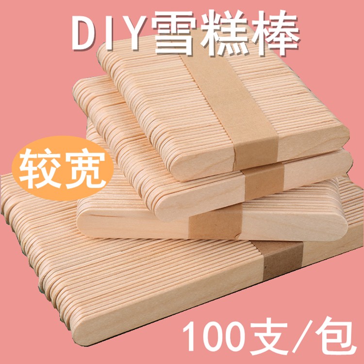 DIY雪糕木棒冰糕冰棍棒冰棒儿童手工制作材料食品级小木条棍包邮-封面