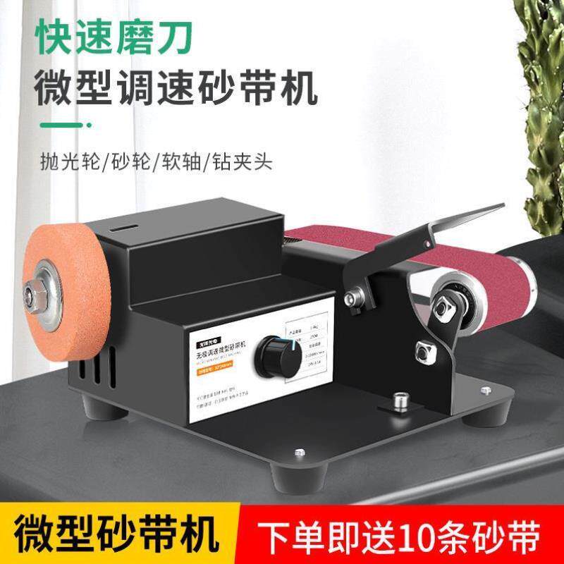 磨刀机全自动小型家用电动磨刀器快速磨剪刀菜刀专用工具神器