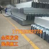 德国波形护栏板热镀锌喷塑国标非标两波三波高速公路乡村路防撞波