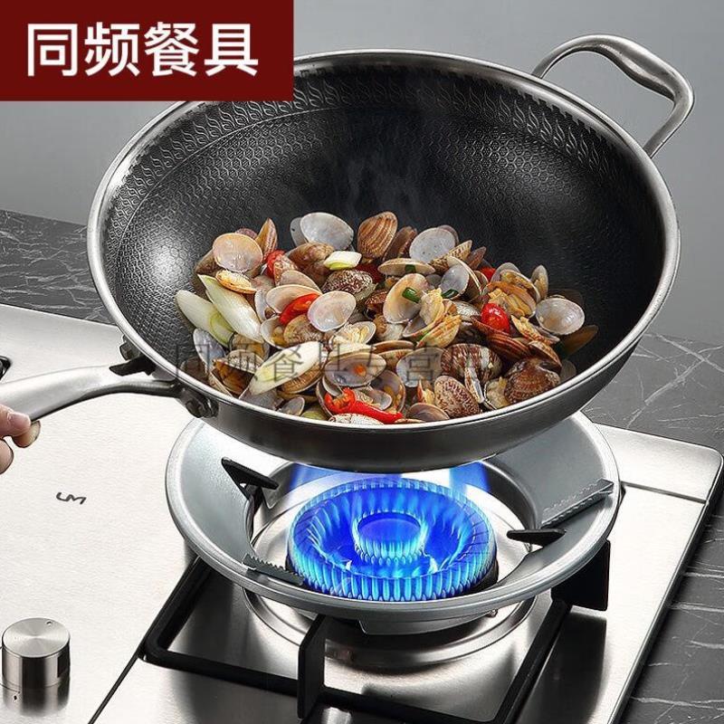 嘉迅鴿煤氣灶節(jié)能罩聚火圈用廚房小工具燃?xì)夥里L(fēng)罩氣灶配件擋風(fēng)防