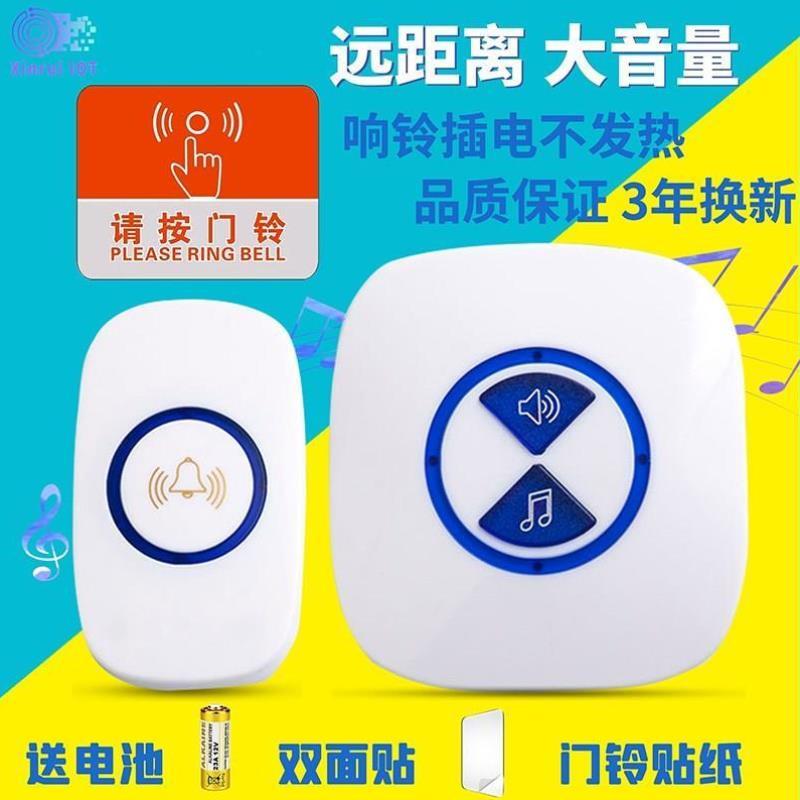 门铃无线家用超远距离穿墙防水电子遥控交流门玲老人呼叫器一拖二