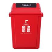 元 汗102户外垃圾桶20L升红色有害垃圾摇盖加厚塑料果皮箱小区物业