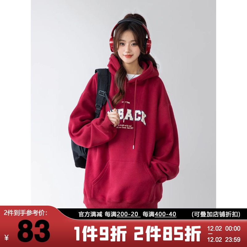 AzLan红色加绒卫衣女秋冬款美式复古宽松加厚连帽慵懒风上衣外套