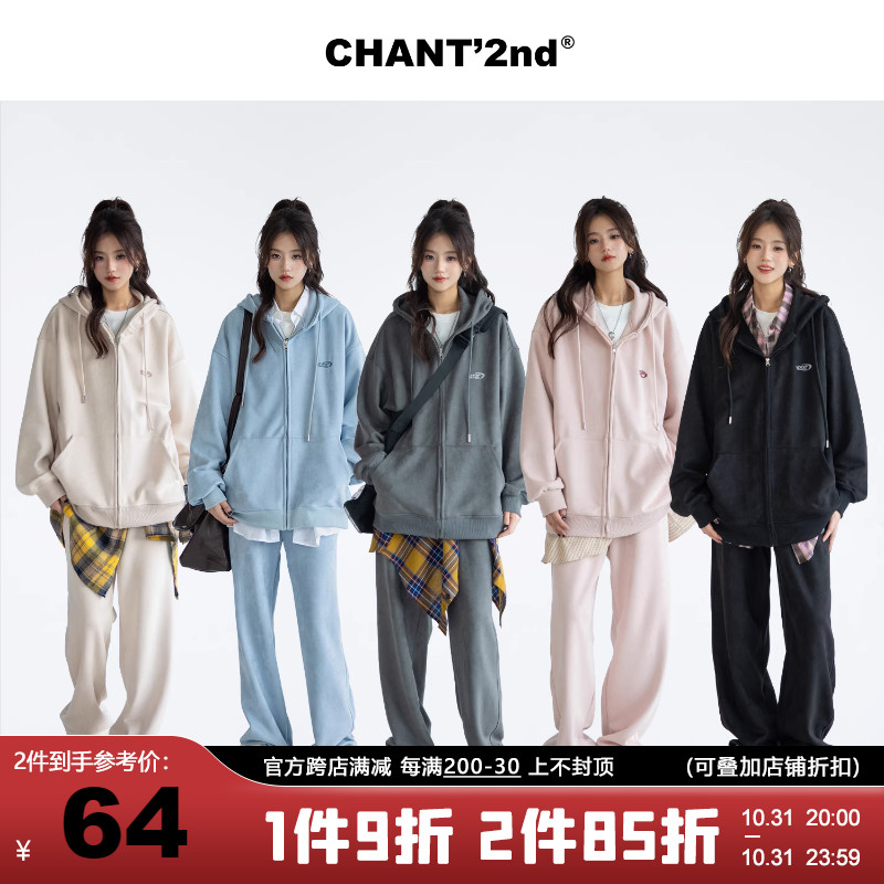 AzLan麂皮绒卫衣套装女春秋款开衫外套宽松阔腿裤休闲运动两件套