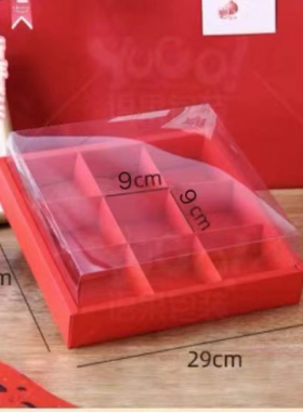 网红九宫格纸杯蛋糕甜品盒子杯子蛋糕盒9个烘焙糕手提点心包装盒