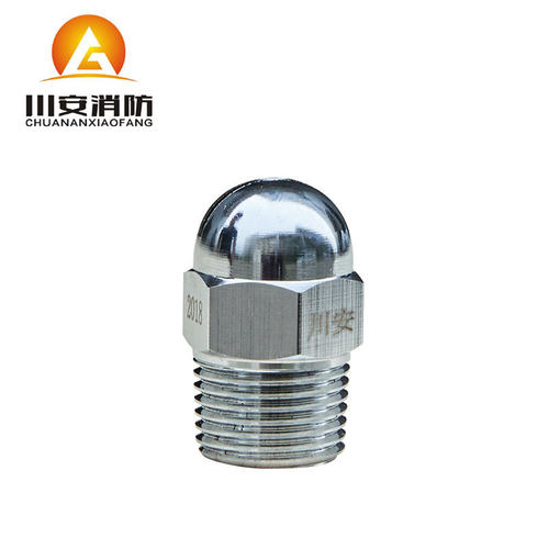 消防设备器材 水幕喷头ZSTMA-T2115^150消防洒侧边型水幕喷头1