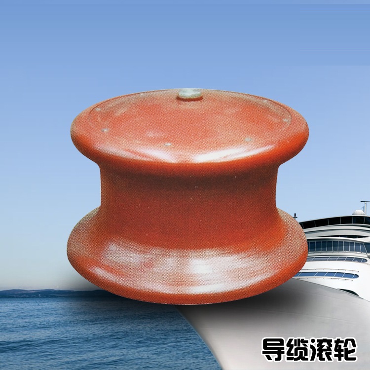 船舶专用配件 羊角滚轮导缆器 导缆滚轮 巴拿马导缆孔1