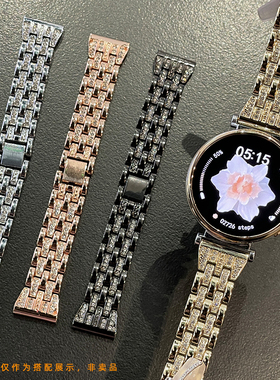 带钻钢带适配华为GT4 WATCH GT5/gt5 PR0精钢手表带41mm表链18mm