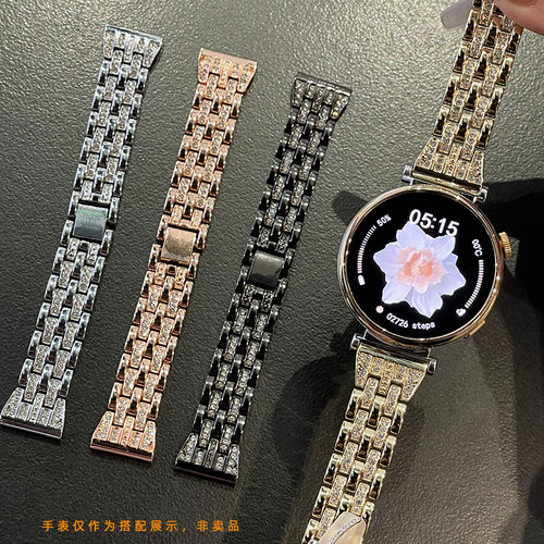 带钻钢带适配华为GT4 WATCH GT5/gt5 PR0精钢手表带41mm表链18mm