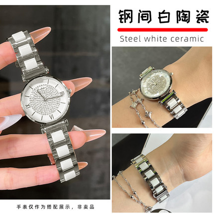 适配阿玛尼满天星AR1908 ar11204 11316 11223表带女陶瓷精钢表链