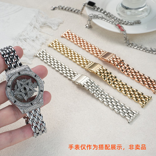 代用蒂玮娜DAVENA五芒星手表时来运转满天星不锈钢女手表带 20MM