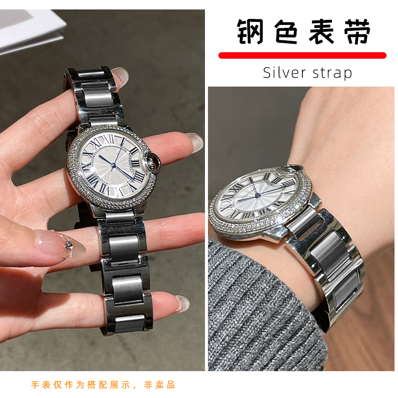 适配卡地亚蓝气球手表带钢带 不锈钢配件男女精钢手表链凸口12mm