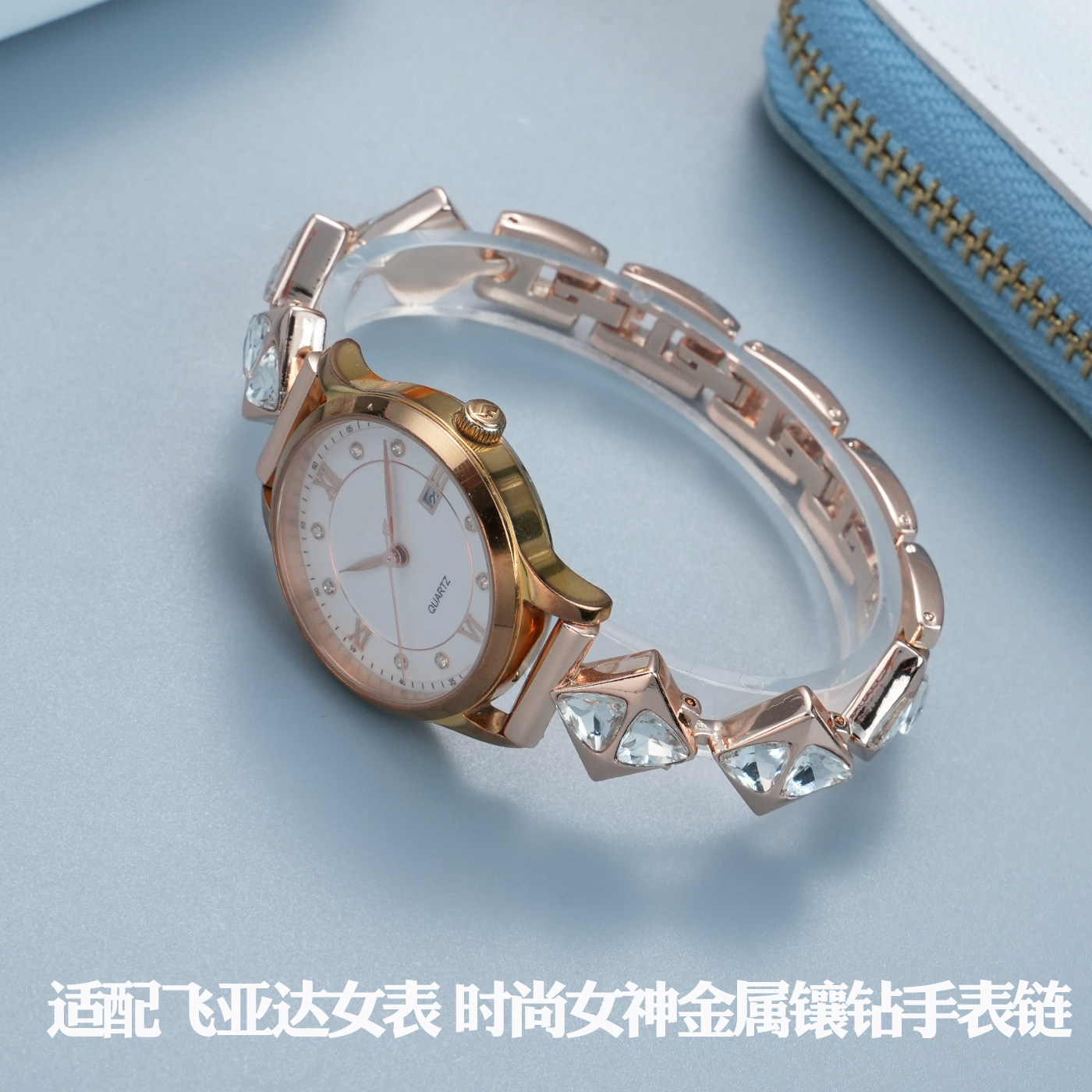适配飞亚达花语女款手表带  新款四叶草镶钻时尚女神快拆表带14mm