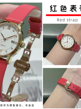 适配飞亚达四叶草LA862003红色LA8262 802007/09女绢丝手表带16mm