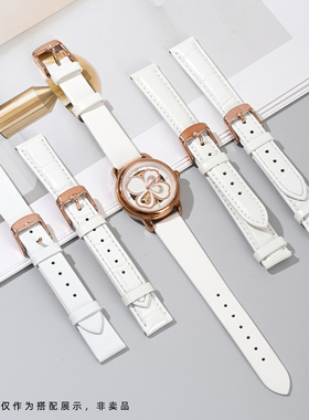 适用飞亚达四叶草表带LA8262 LA8562 LA862005真皮手表带女款16mm