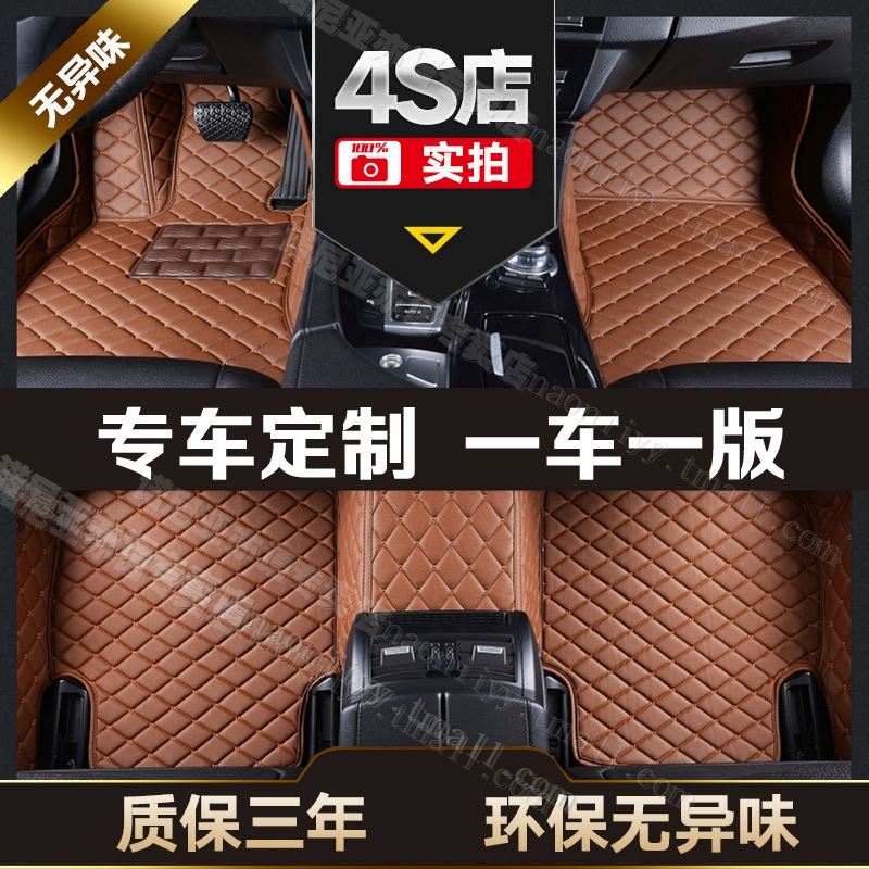 奥迪全包围汽车脚垫