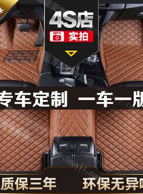 奥迪A6allroad A4allroad 2018款A4L 新A6L专用 Q5全包围汽车脚垫