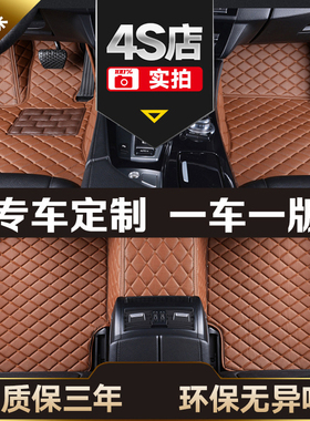 新品专车定制汽车脚垫适用奔驰c200le260lglk300smart宝马520li