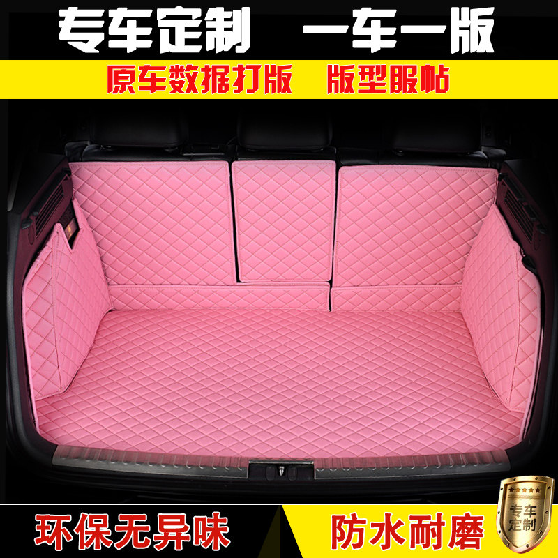 日产尼桑阳光11-13款尾箱垫行李箱地毯行后备箱垫后备箱尾垫,汽车用品/电子/清洗/改装,专车专用后备箱垫,淘宝优惠券,粉丝福利购,淘宝优惠卷