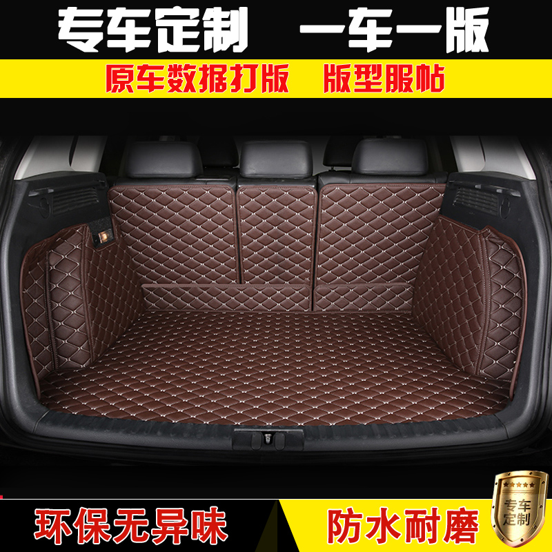 专车定制 一车一版