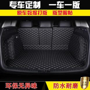 雅阁后备箱垫9.5代十代九9代全包围专用广本本田九代半尾箱垫子