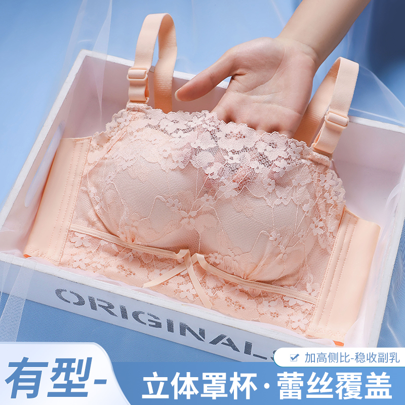 抹胸式防走光文胸遮胸小胸无磁无铁电子厂上班内衣女过安检门胸罩