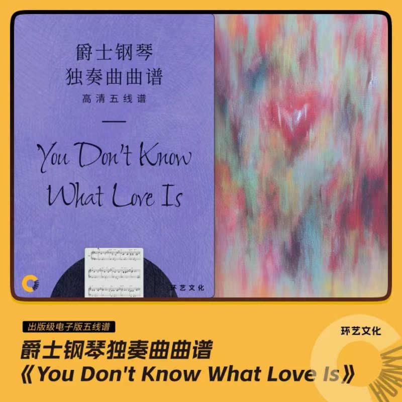 I Wanna Know What Love Is Lyrics Deutsch