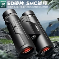 Ống nhòm Panda PANDA công suất cao, độ phân giải cao chuyên nghiệp cấp ED chứa đầy nitơ chống nước du lịch tìm kiếm ong phạm vi ngắm chim ong nhom du lich com ống nhòm nhìn đêm