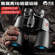 ống nhòm eyeskey 8x42 Ống nhòm PANDA cầm tay công suất cao độ phân giải cao tầm nhìn ban đêm ánh sáng yếu buổi hòa nhạc chuyên nghiệp 90PL cấu tạo của ống ngắm cấu tạo ống nhòm 1 mắt