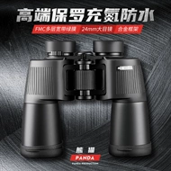 Ống nhòm Panda công suất cao độ phân giải cao chuyên nghiệp tầm nhìn ban đêm ánh sáng yếu chứa đầy nitơ điện thoại di động chống nước kính thiên văn ảnh ống nhòm nhiệt ống nhòm nhìn đêm
