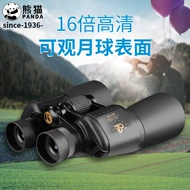 chơi ống nhòm Ống nhòm Panda PANDA kính thiên văn ngoài trời chuyên nghiệp độ phân giải cao công suất cao kỷ niệm 70 năm mẫu kỷ niệm 90PL ống nhòm giá rẻ ống nhòm 1 mắt