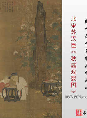 临摹画稿高清微喷打印宋代人物画