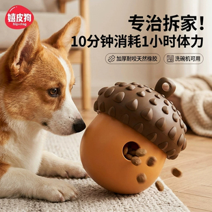 狗狗漏食玩具藏食玩具益智丰容嗅闻冻干玩具宠物猫咪小狗零食丰荣