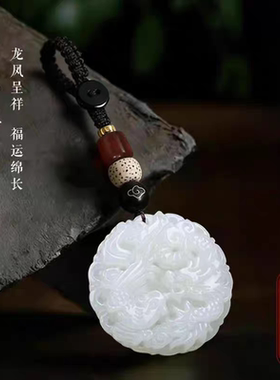 【师傅推荐】普陀山甄选礼物龙凤牌汽车钥匙扣男女通用汽车用品