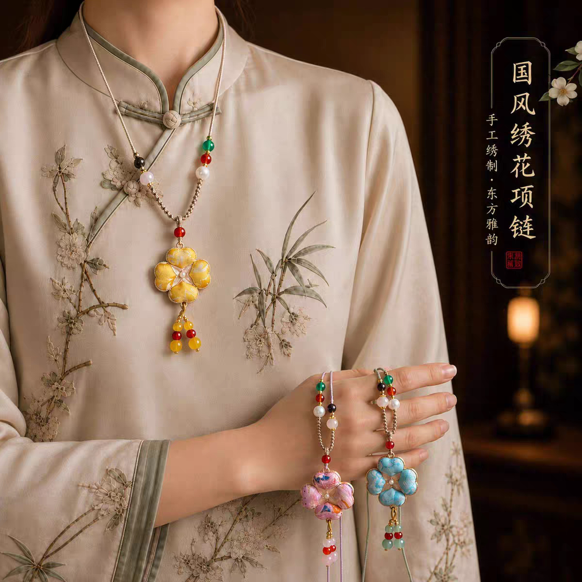 新中式宋锦饰品四叶草长款毛衣链轻奢高级感项链轻奢小众吊坠配饰