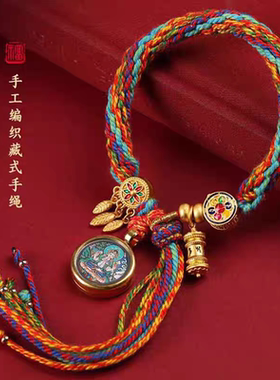 2026太岁化马年唐卡本命佛手绳藏式十二生肖手链守护神轮回转好运