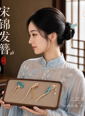 非遗宋锦发簪新中式流苏簪旗袍珍珠坠手工宝瓶盘发古风发饰马年